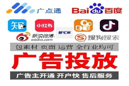 百度竞价开户流程详解，轻松入门